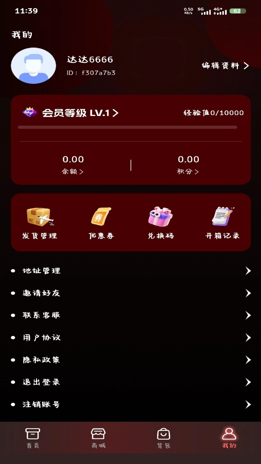 PANDAPLAY官方版图3