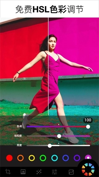 Lumii安卓官方版图1