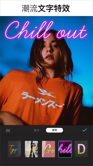 Lumii安卓官方版图3