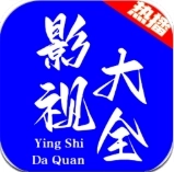 热播影视大全正版