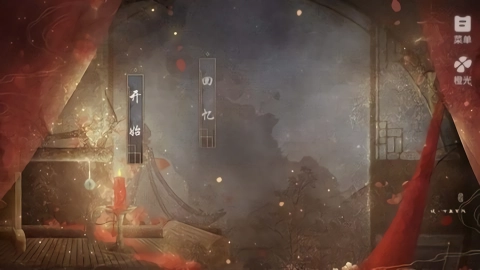 我的那些夫君们官方最新版图3