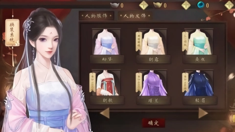 我的那些夫君们官方最新版图1