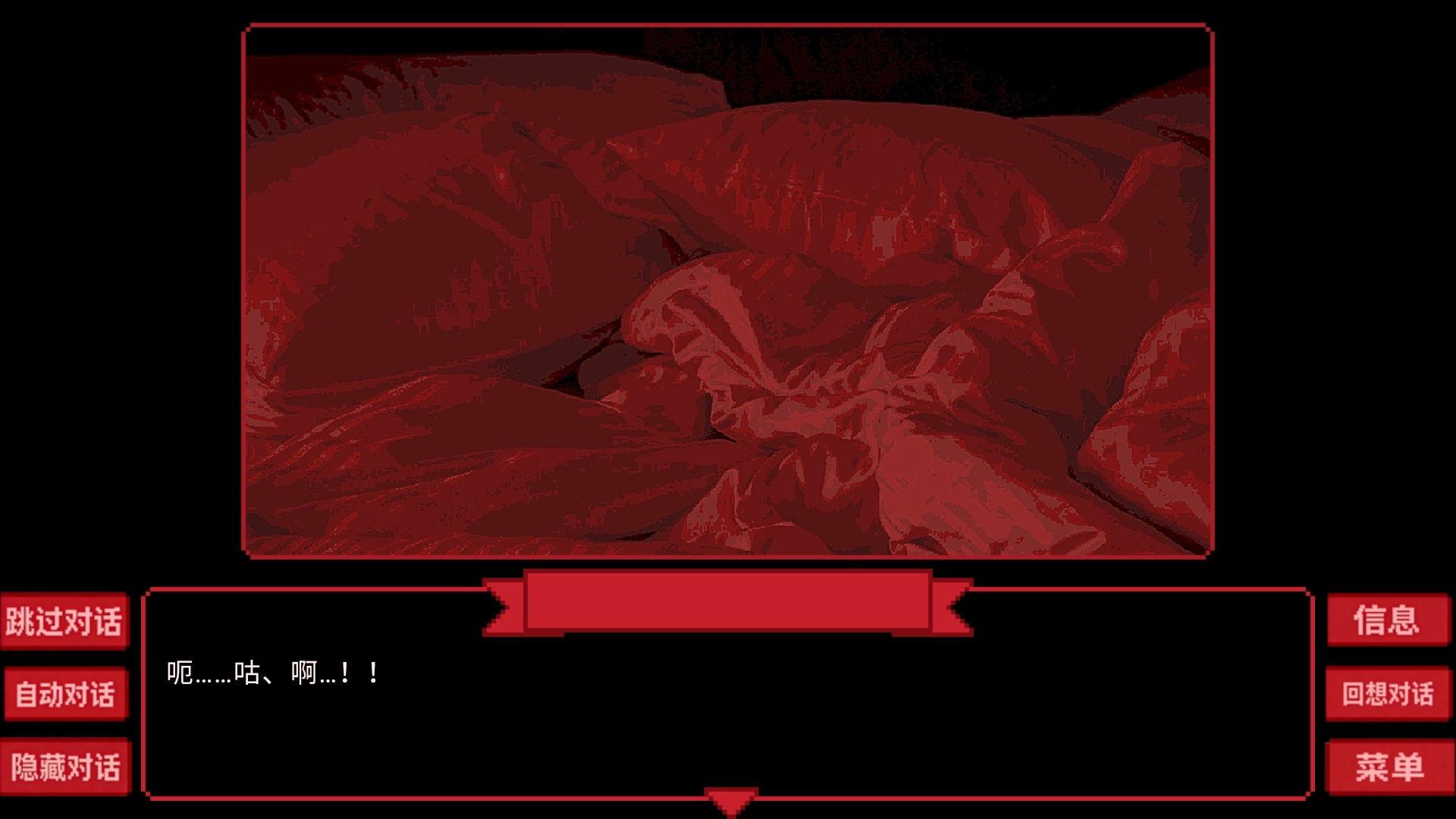 为谁而融手游版图3