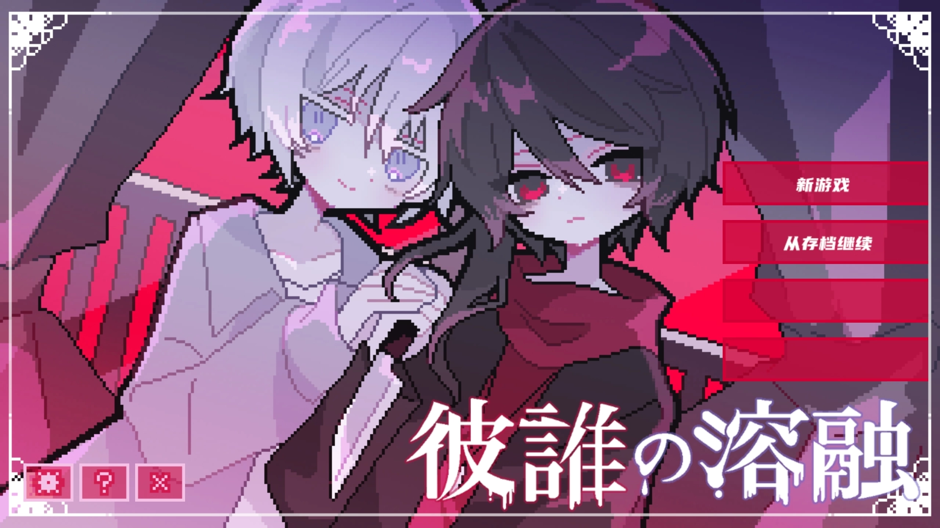 为谁而融手游版图4