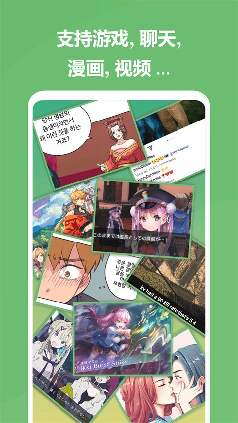 Gaminik安卓官方版图4