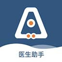 全诊通诊所版