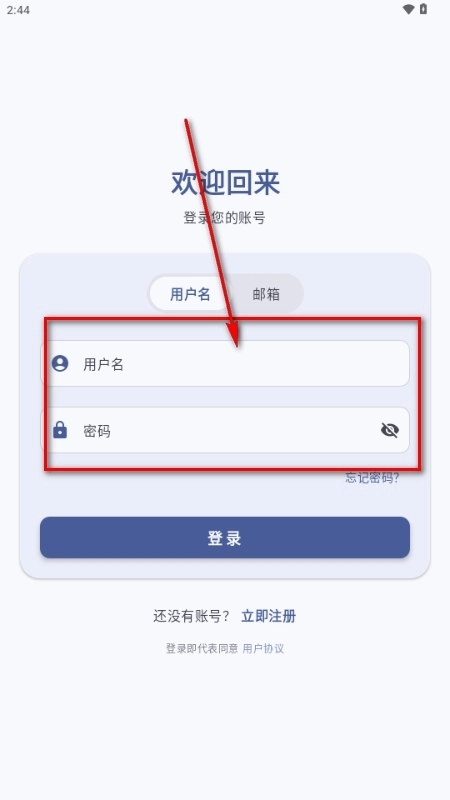 喵盒社区最新免费版图2