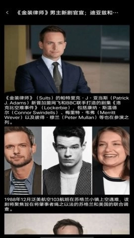 美剧大全正版图3