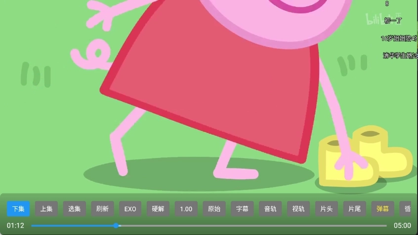 爆米花影视软件通用版图4