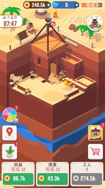 我家里有矿游戏正版图1