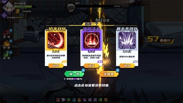 闯关王者安卓版图1