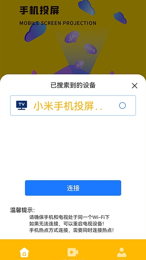 分屏最新免费版图2