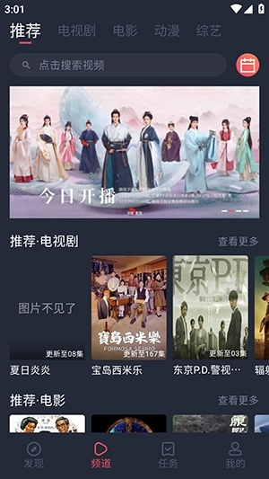 vlivli影视无广告版图1