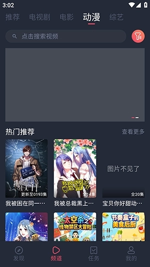 vlivli影视无广告版图2