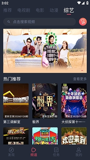 vlivli影视无广告版图3