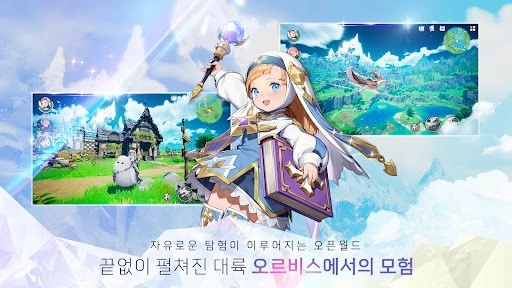 龙之剑手机最新版图3