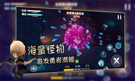 香椿勇者手游免费版图1