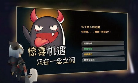 香椿勇者手游免费版图3