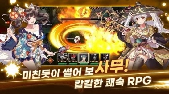 武士之刃韩服安卓直装版图3