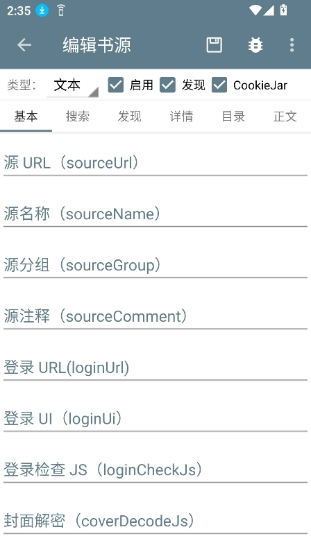 轩哥阅读安卓直装版图2