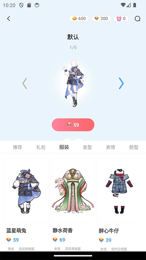 漫想世界创作版图3