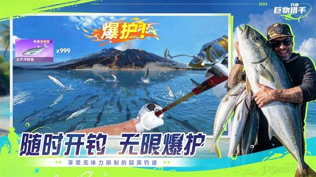 钓鱼巨物猎手游戏完整版图3