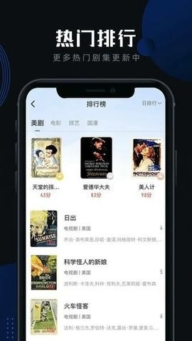 白狐影视软件安卓免费版图3