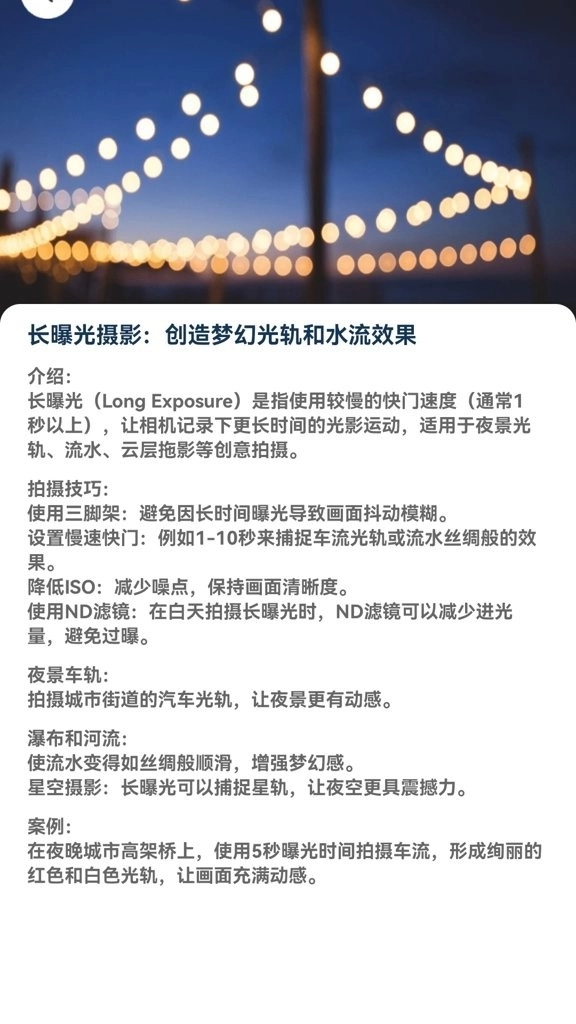 趣看光影直装版图3