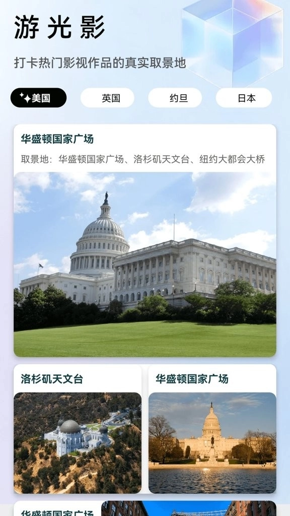 趣看光影直装版图4