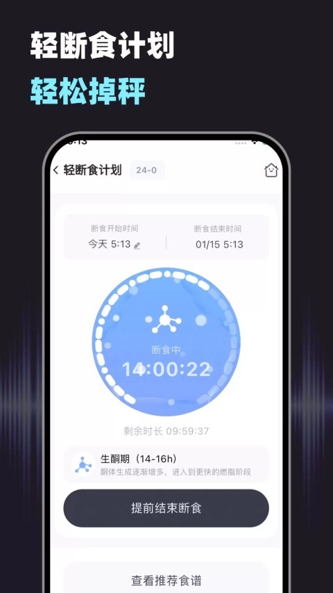 小卡健康减肥模式官方正版图1