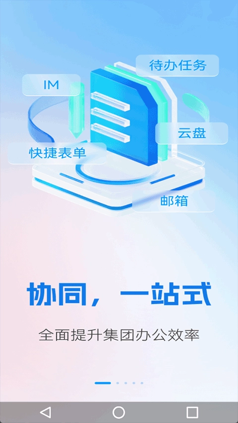 我的南瑞无广告版图3