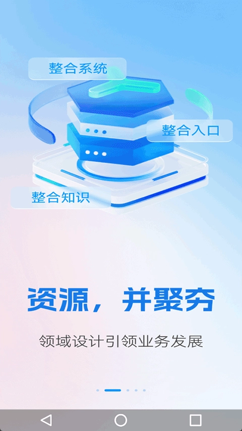 我的南瑞无广告版图4