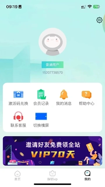 仿真实验平台最新版图4
