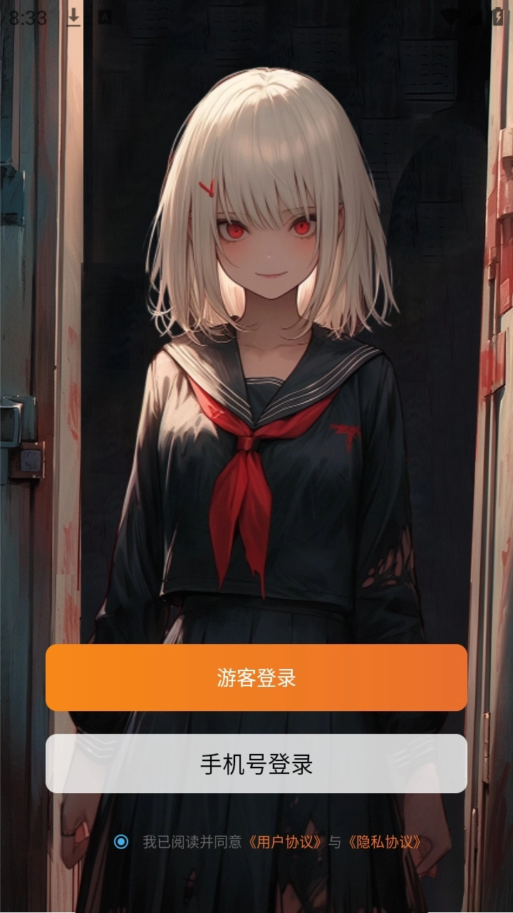 校园怪谈安卓官方版图3