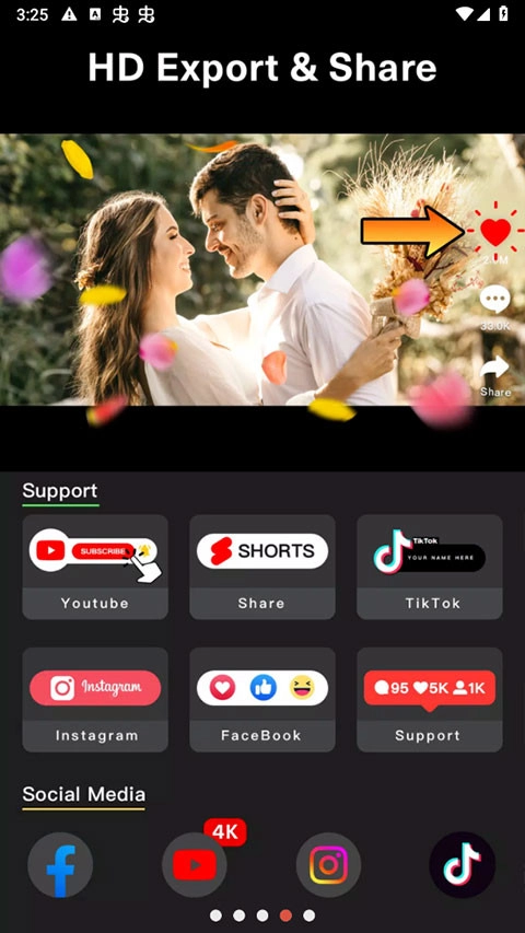 微剪辑完美版图1