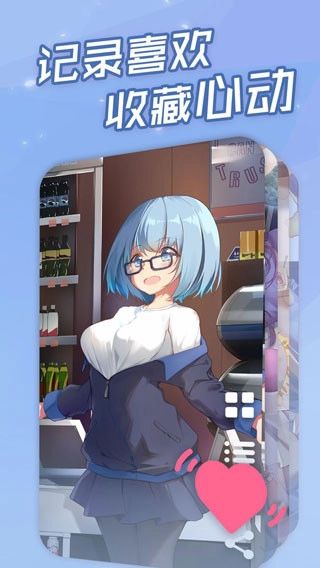 傲娇壁纸hd手机正版图3