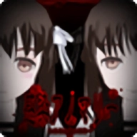 异常感染游戏纯净版