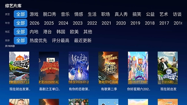 幕启星河官方版图1