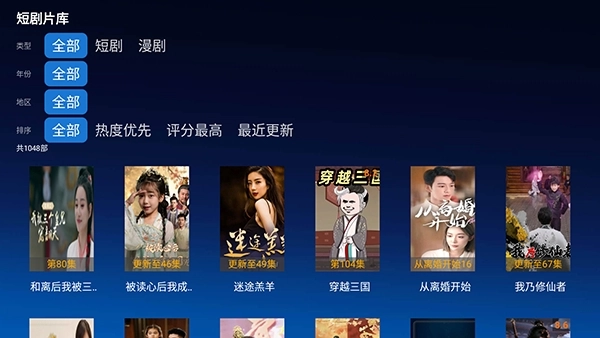 幕启星河官方版图4