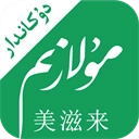 美滋来商家版