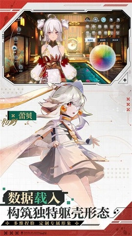 幻塔云免费版图3