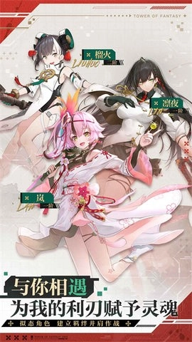 幻塔云免费版图4