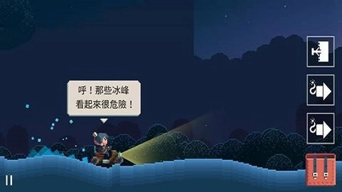 夏日追逐者无广告版图4