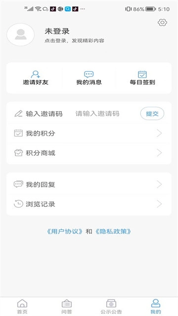 海阳之窗资讯查询最新免费版图2