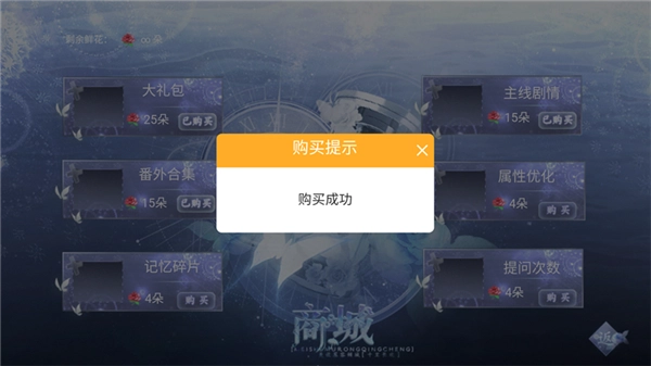 归海而已清软完结版图3