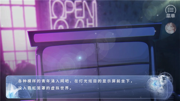 归海而已清软完结版图2