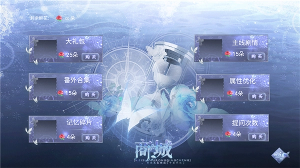 归海而已清软完结版图4