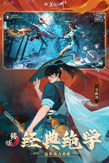 宫廷美人传手游免费版图2