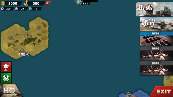 荒凉的希望版图1