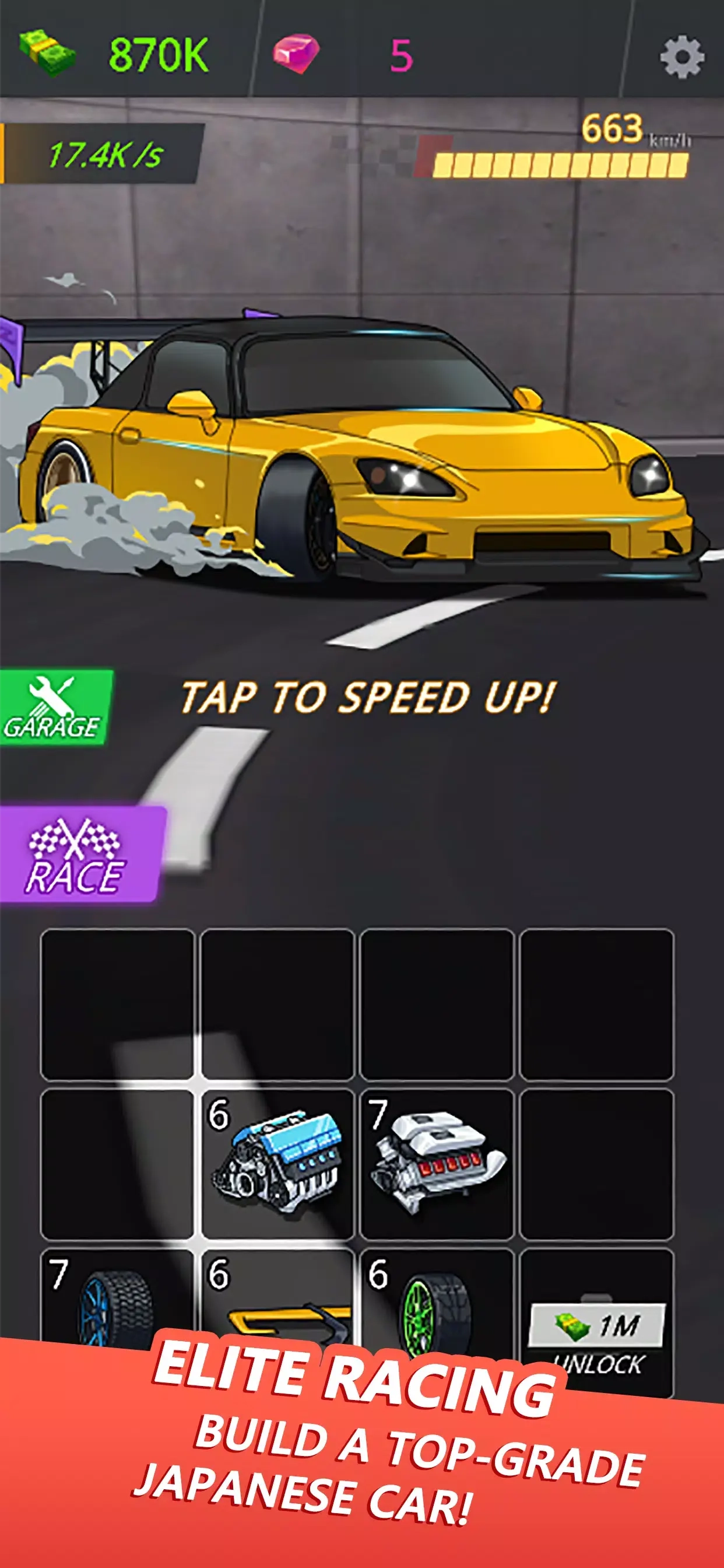 放置漂移无广告游戏绿色版图1